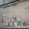 Lauresta apsauginės grotos Akropolio aprangoje