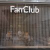 Lauresta apsauginės grotos FamClub parduotuvėje
