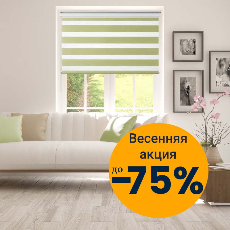 den noc rolety akcija